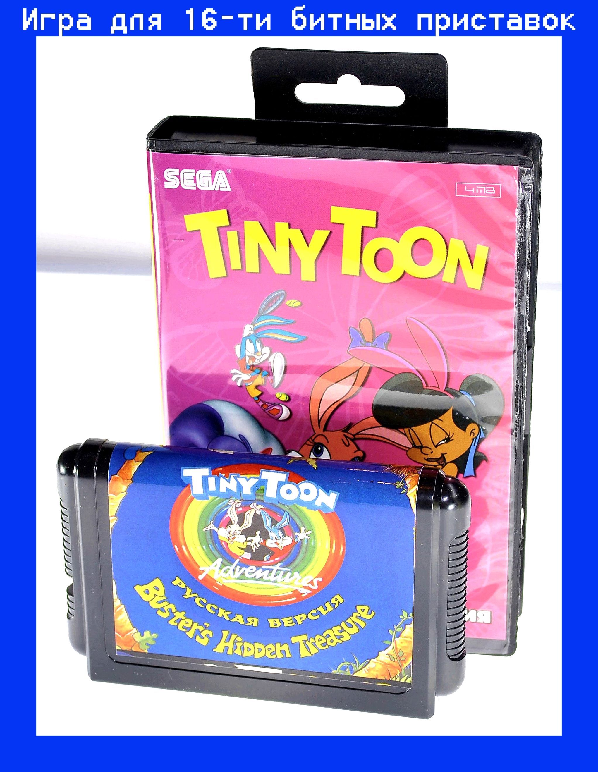 Игра Tiny Toon Adventures Busters Hidden Treasure SEGA 16bit Русская версия  - купить по выгодной цене в интернет-магазине OZON (817009853)