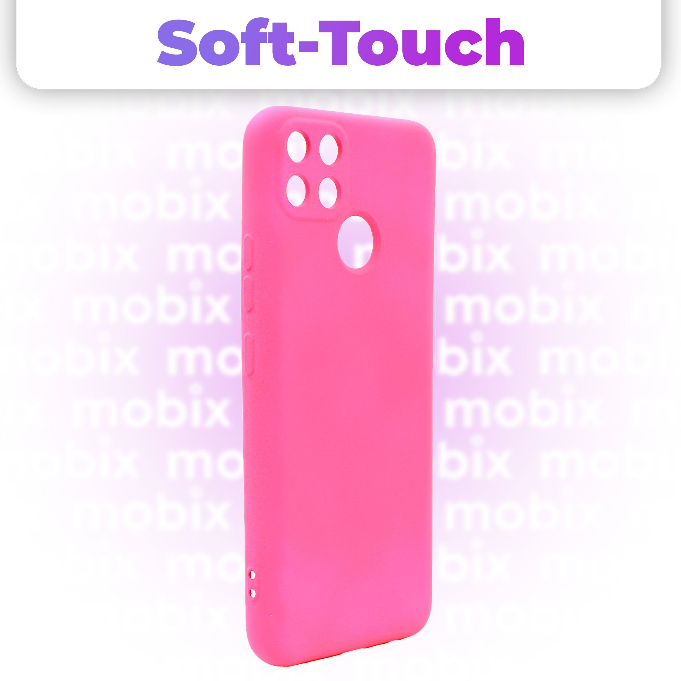 Чехол soft touch