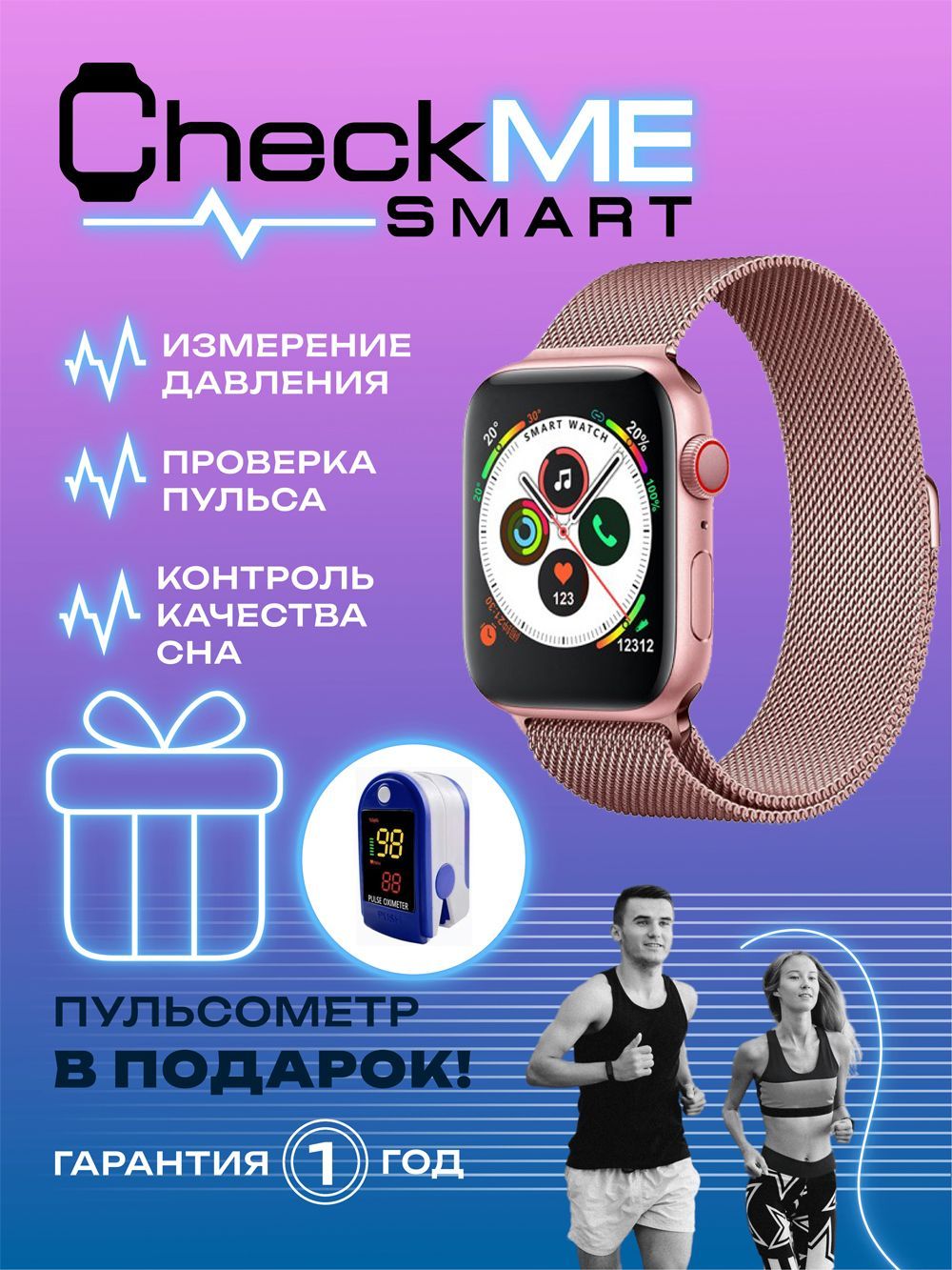 Checkme Smart Фитнес Браслеты Купить