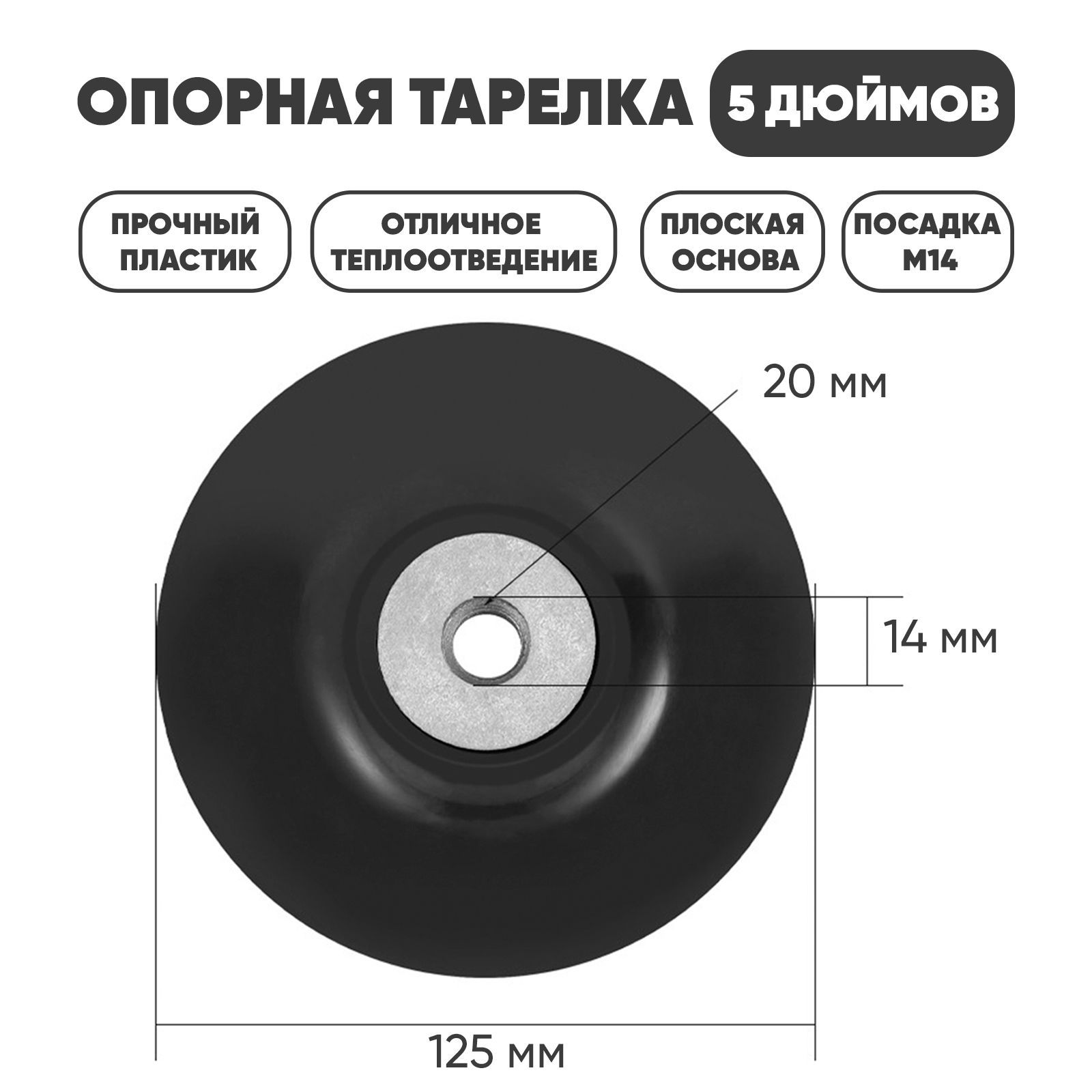 Тарелки, жесткий диск, инструменты для ремонта и строительства, шлифмашина эксцентриковая, ушм 125