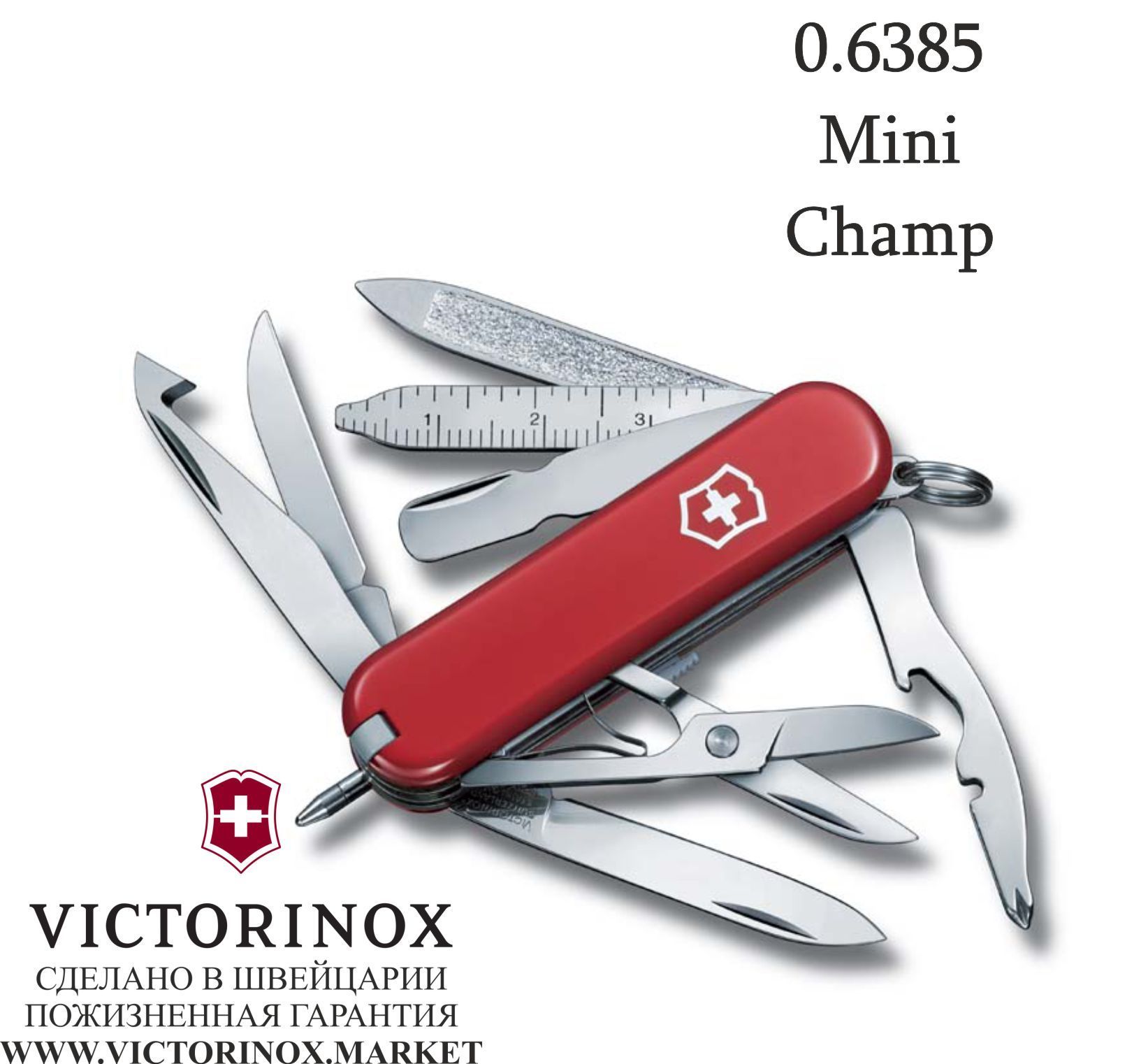 Ножи многофункциональные складные швейцарские. Victorinox мини красивый. SWISSCHAMP белый.