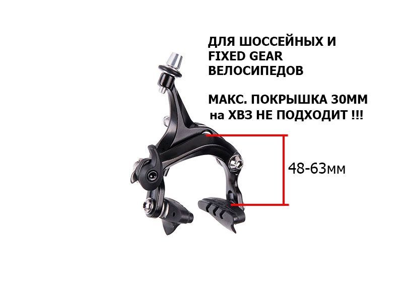 ТормозклещевойZTTORM48-63ммзадний