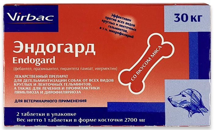 Эндогард 30 Купить В Спб