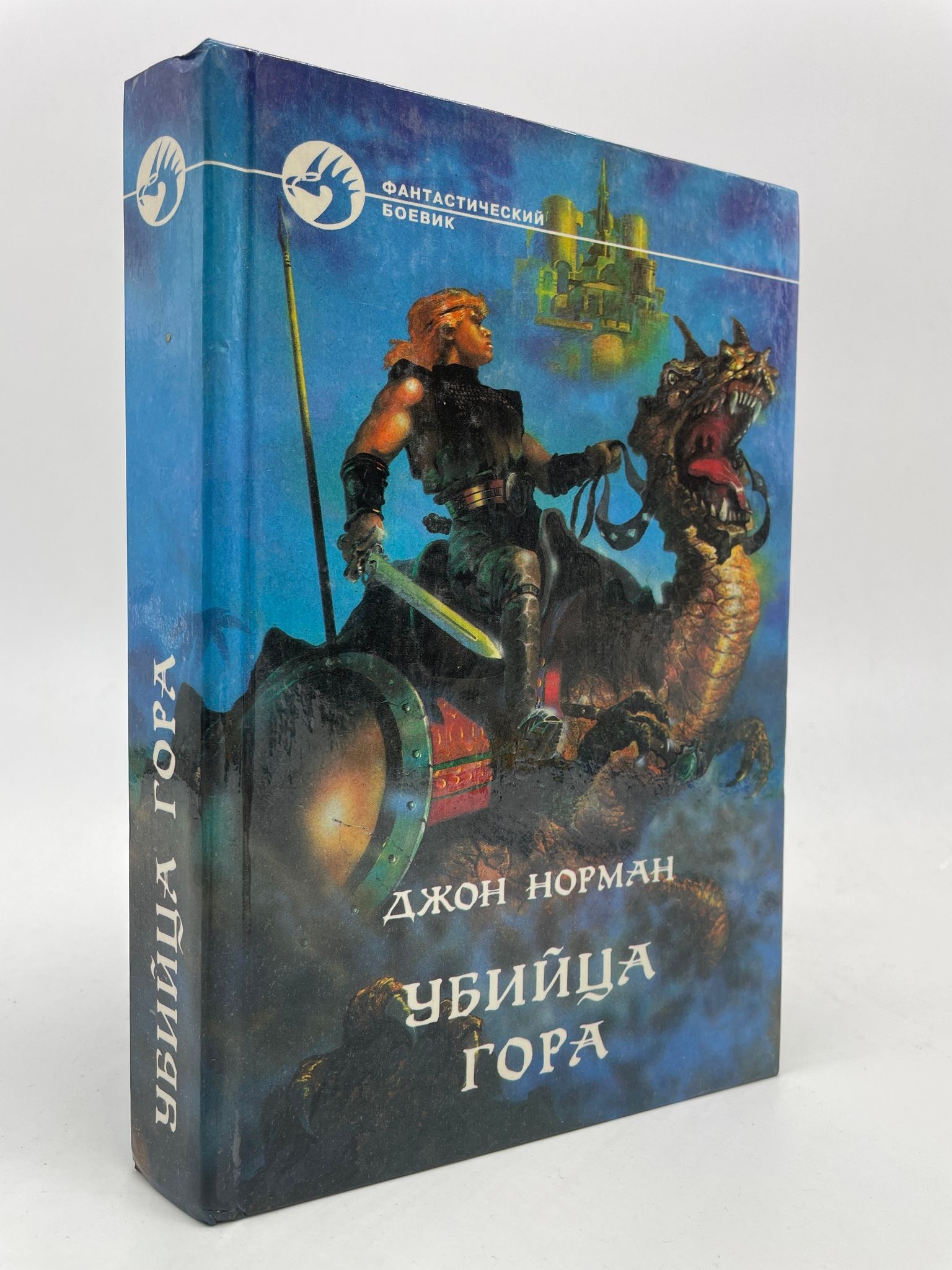 фанфик убийца книга фото 67