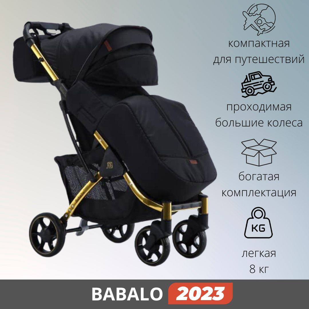 Babalo Коляска Купить Нижний Новгород