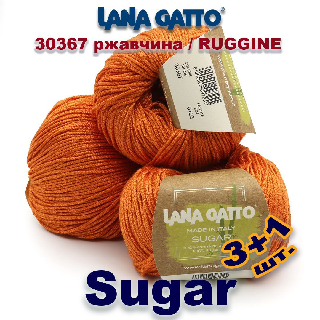 Пряжа Lana Gatto Sugar Купить