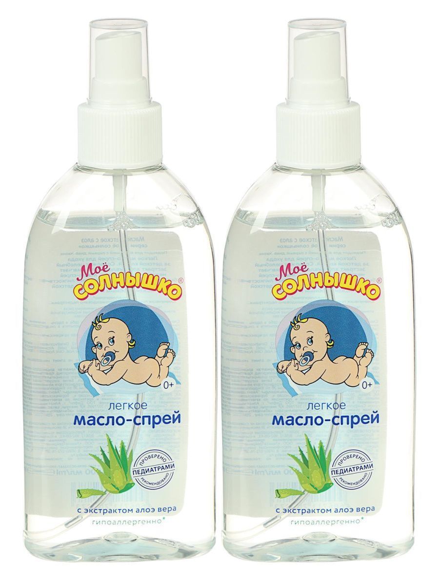 Масло солнышко. Масло солнышко