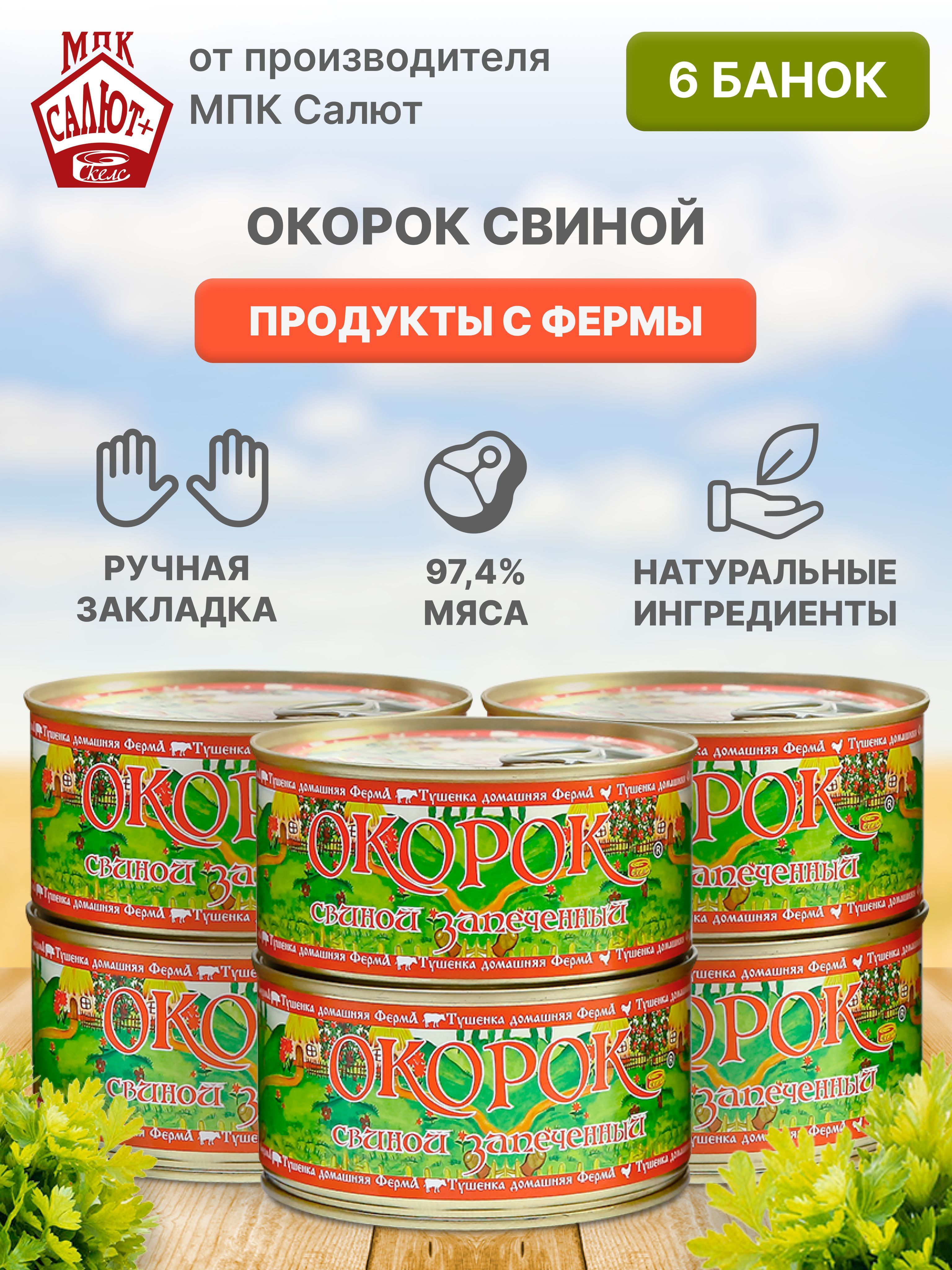 Рецепты заготовки русской кухни