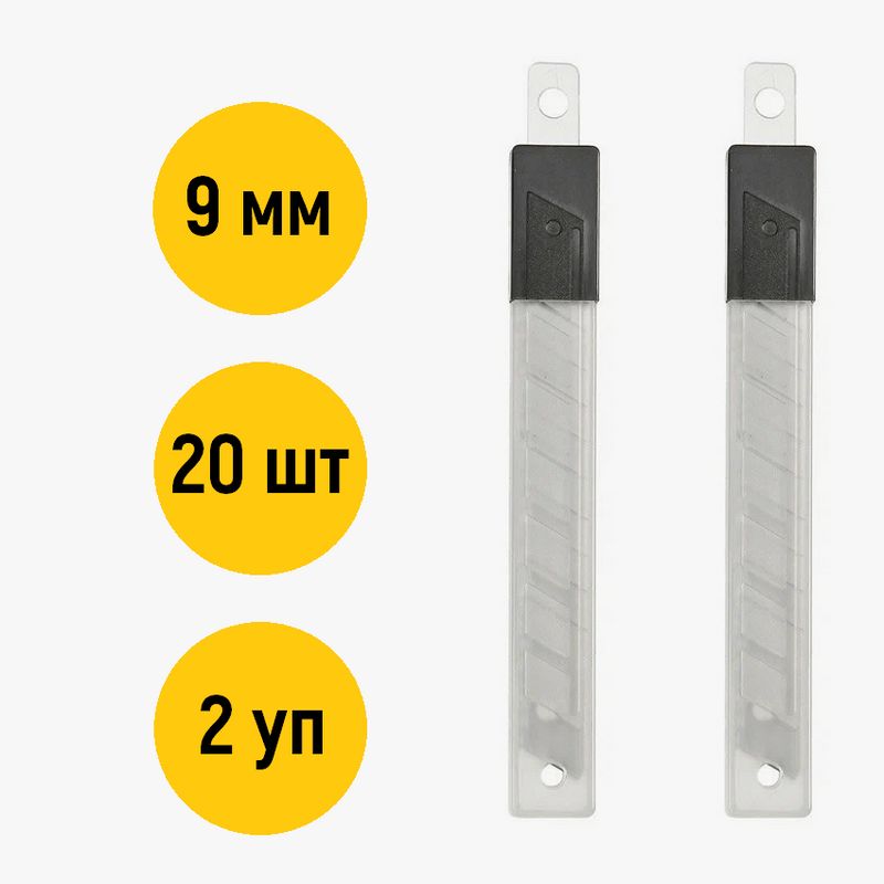 лезвия 20 мм. лезвия 20 мм. Jtc-4560. лезвие сменное для скребков шабера.