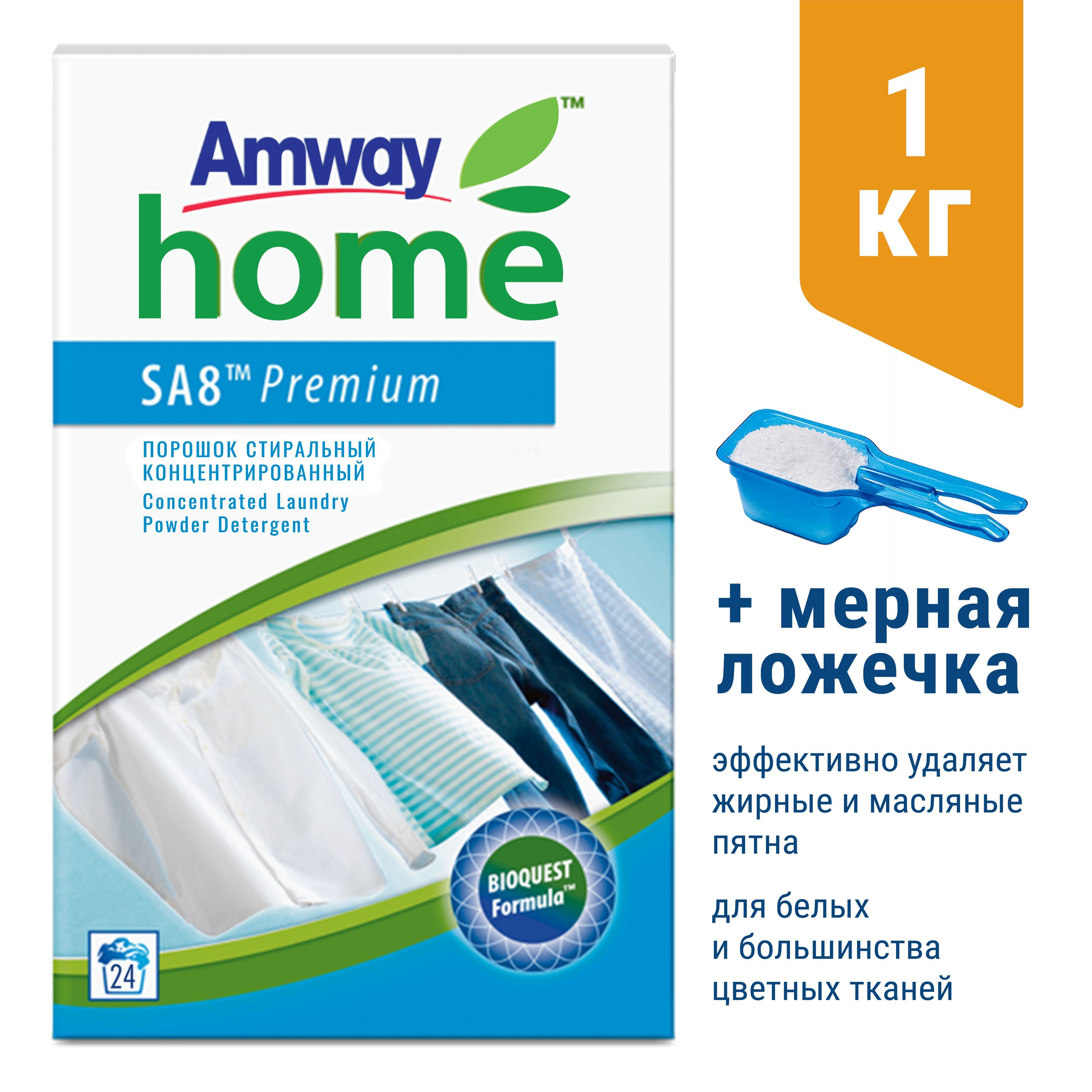 Стиральный Порошок Amway Купить В Москве