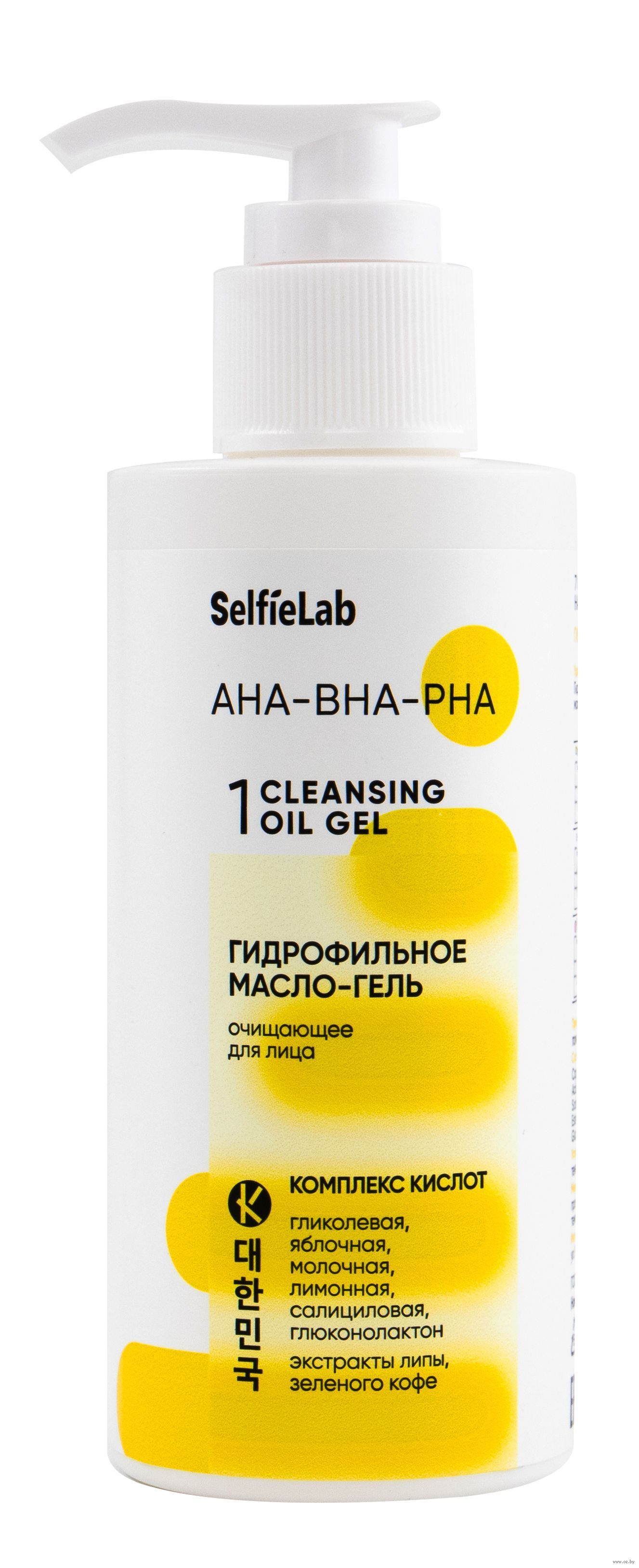 SelfieLabГидрофильноемаслоAHA-BHA-PHAдляснятиямакияжа,150мл