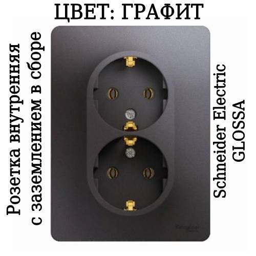Розетки двойные наружные с заземлением 16а