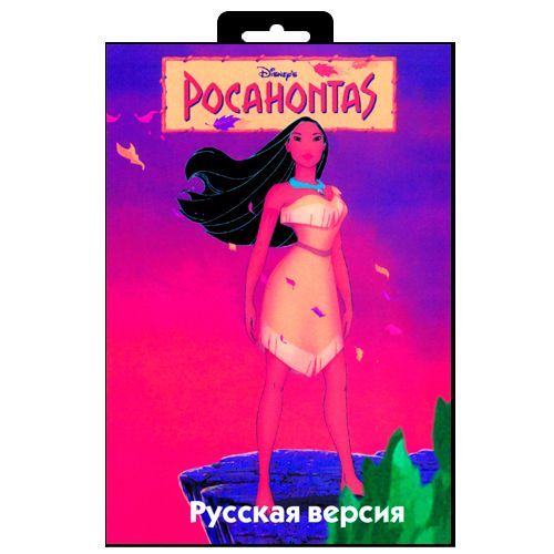 Игра Sega: Pocahontas