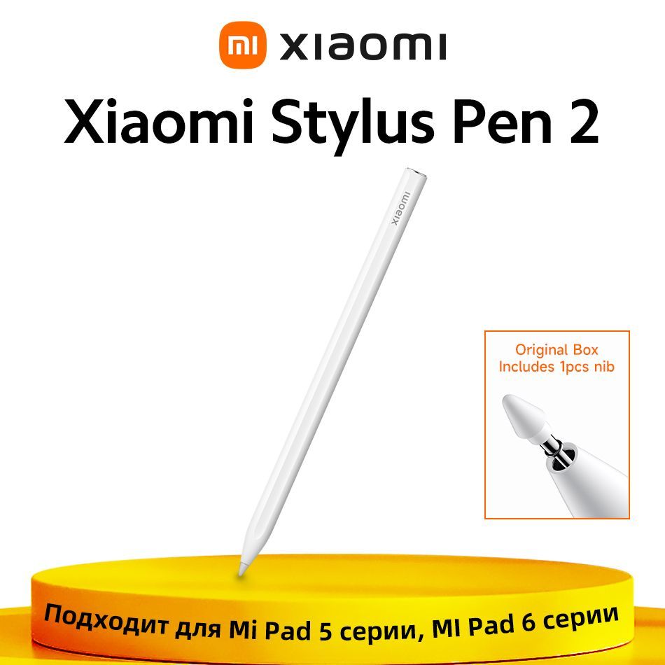 Original Xiaomi Stylus Pen 2 Draw Writing Screenshot Tablet Screen Touch  Magnetic Pen For Xiaomi Mi Pad 5 / 5Pro/Mi Pad 6/6Pro, snatcher