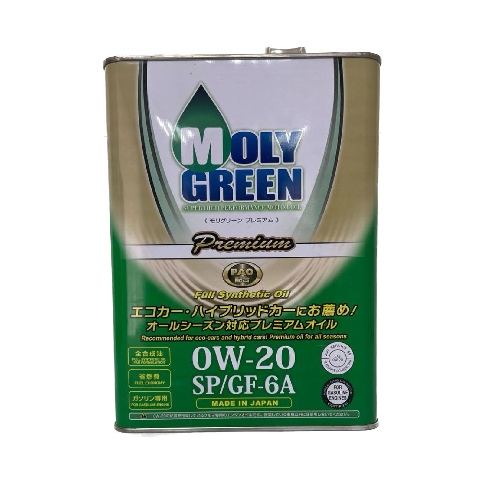 Отзыв масло moly green. Moly Green 0w20 Premium. Moly Green 0w20 Hybrid. Moly Green 0470166масло трансмиссионное синтетическое "Premium CVT Fluid", 4л.
