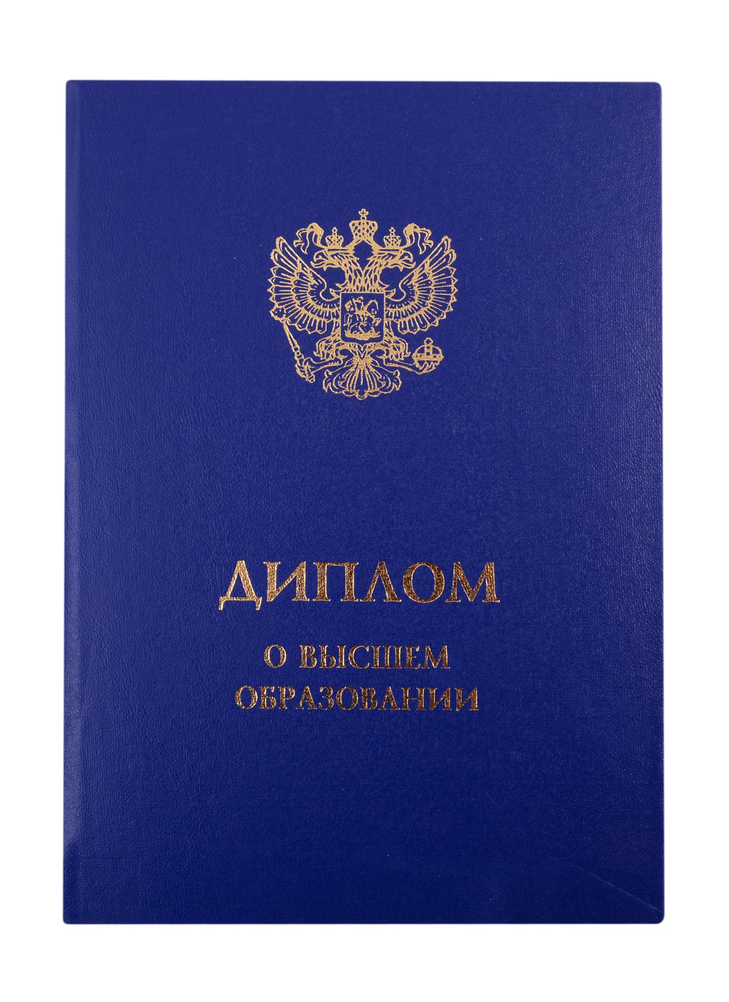 Магистерская диссертация обложка. Обложка магистра. Обложка магистра. Обложка магистра. Обложка магистра.