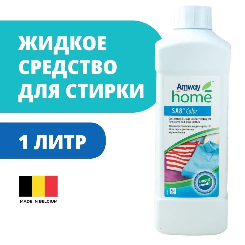 Продукция Амвей На Вайлдберриз Купить