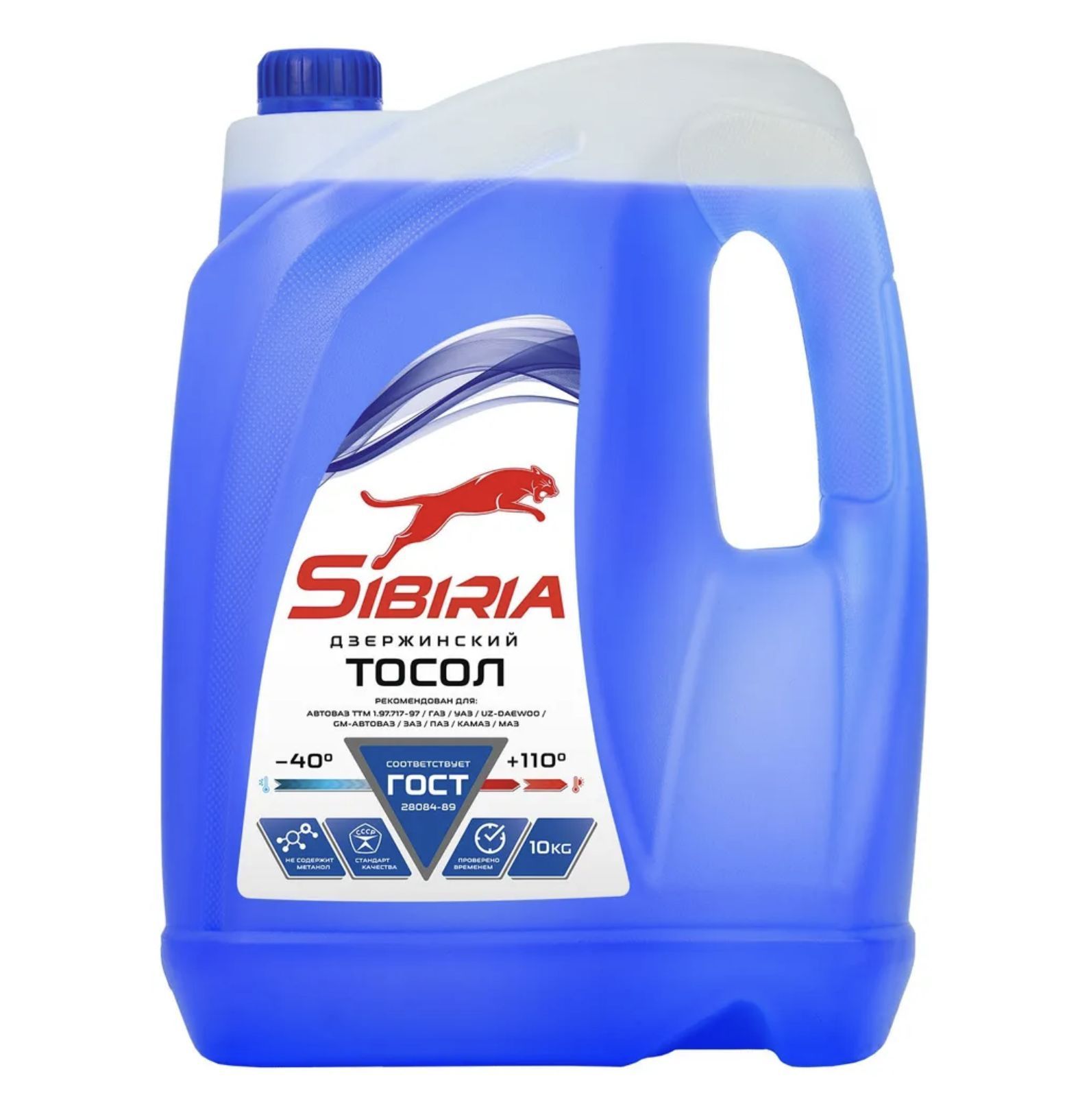 Sibiria antifreeze g11. Антифриз Sibiria ож-40. Sibiria Antifreeze -40 синий 10кг. Sibiria Antifreeze g-12+ 10кг.