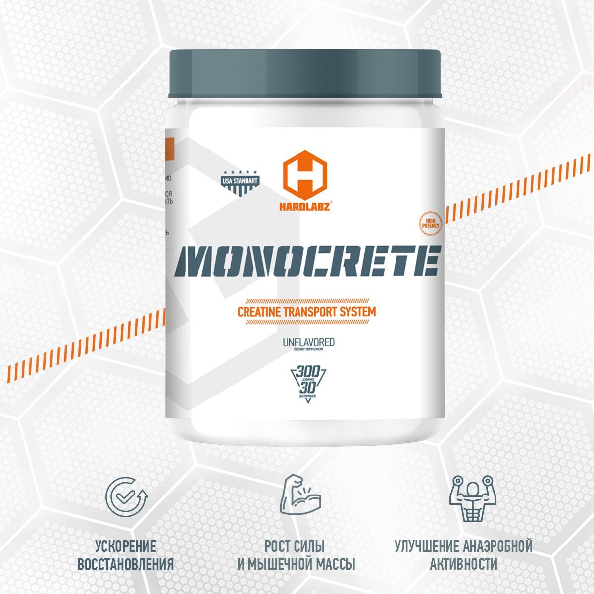 Креатин Hardlabz монокрит порошок спортивное питание creatine 300г