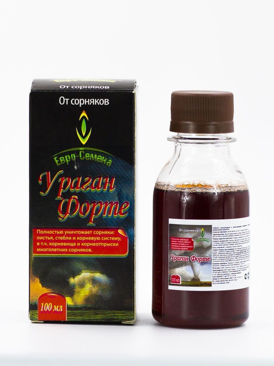 Ураган средство от сорняков. Ураган форте 100 мл. Средство от сорняков ураган отзывы. Средство от сорняков ураган отзывы. Ураган форте 500.
