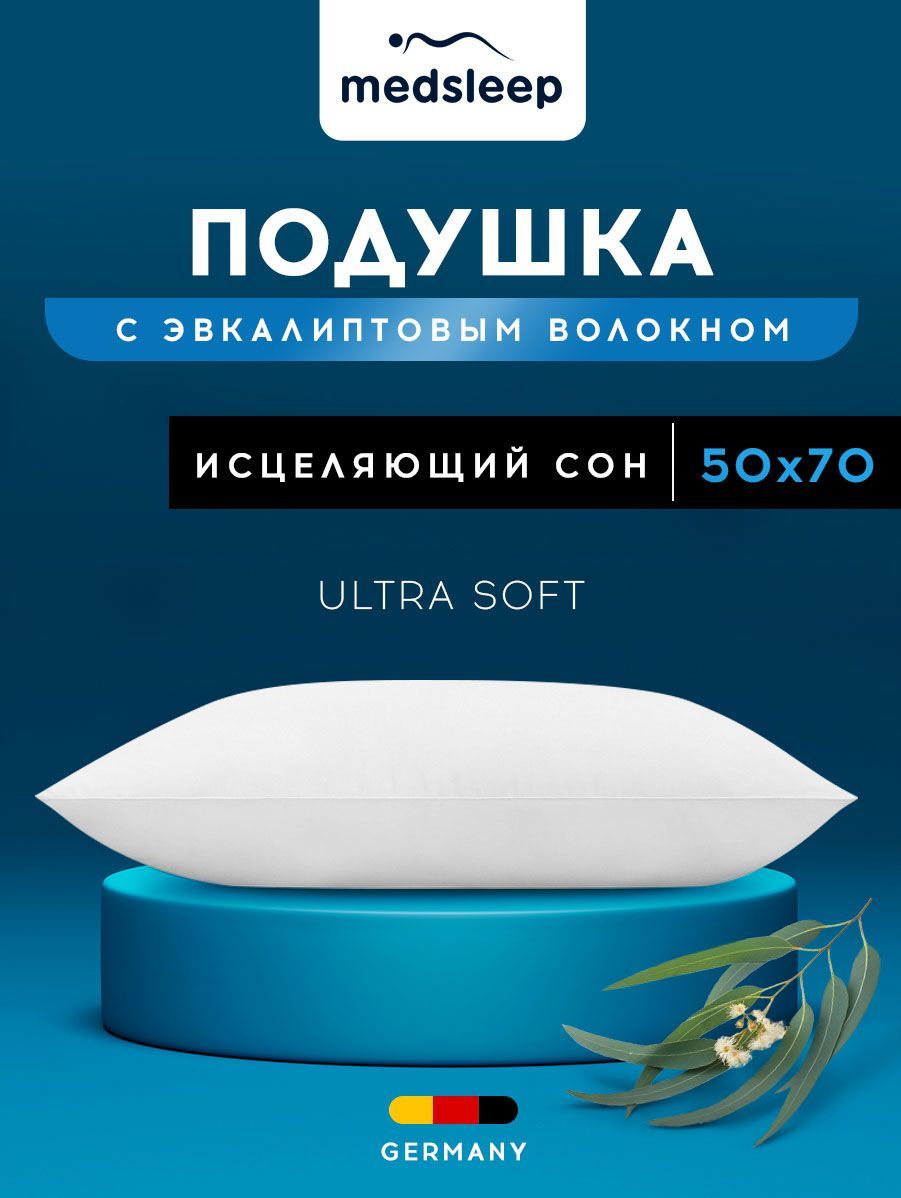 Medsleep Подушка "TREE OF LIFE" с наполнителем Эвкалиптовое волокно;Лебяжий пух 50x70 см 1-шт.