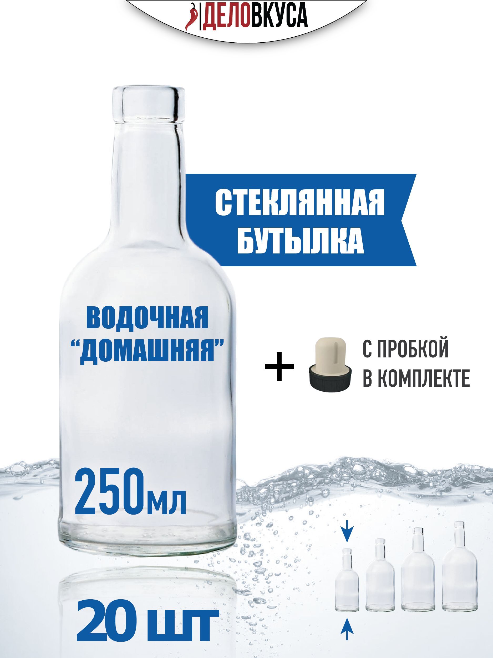 Стеклянный Бутыль 20 л купить на OZON по низкой цене