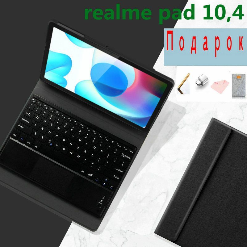 Realme Pad Rmp2103 4 Купить