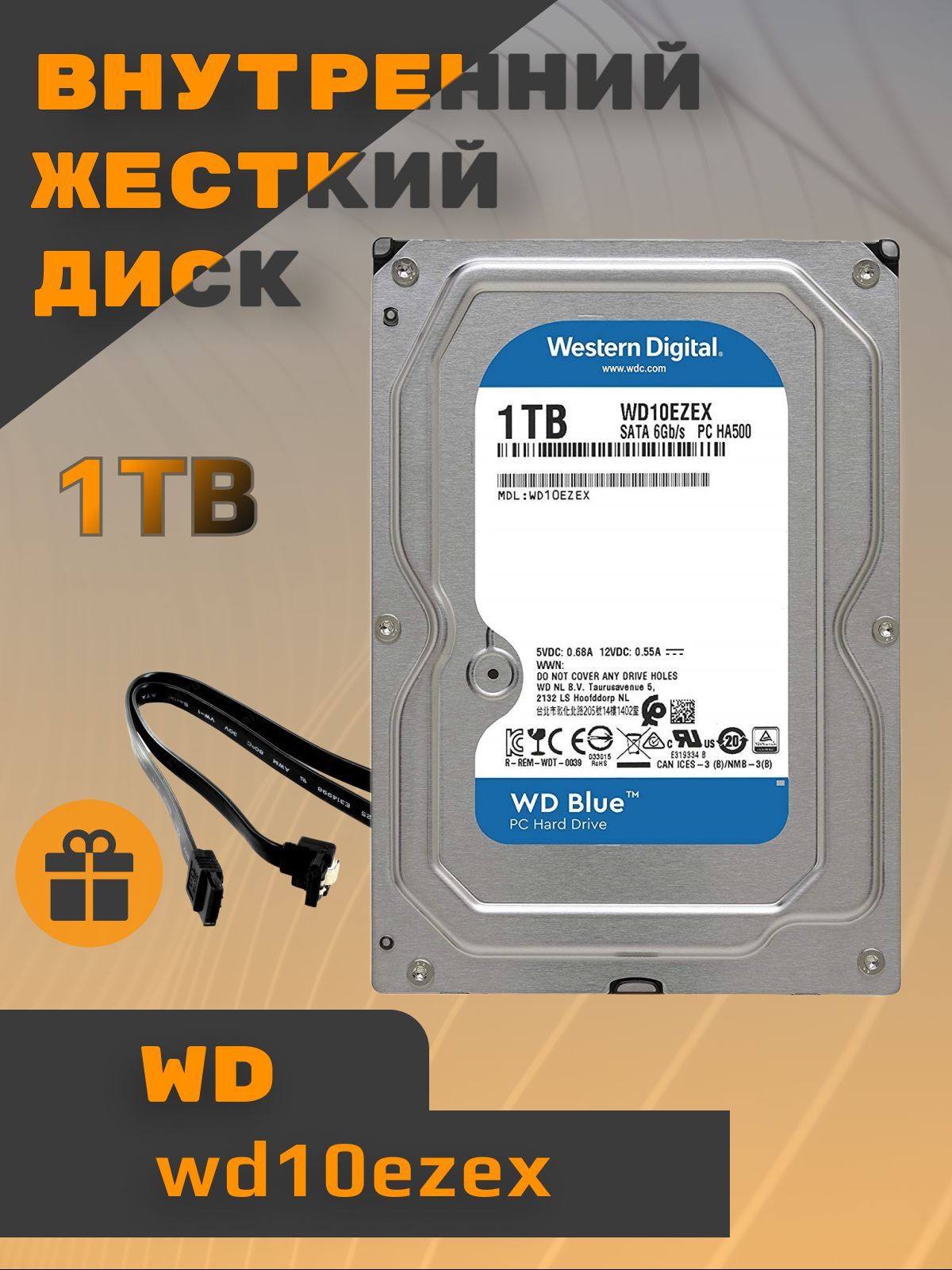 Western Digital 1 ТБ Внутренний жесткий диск WD10EZEX (WD10EZEX) 