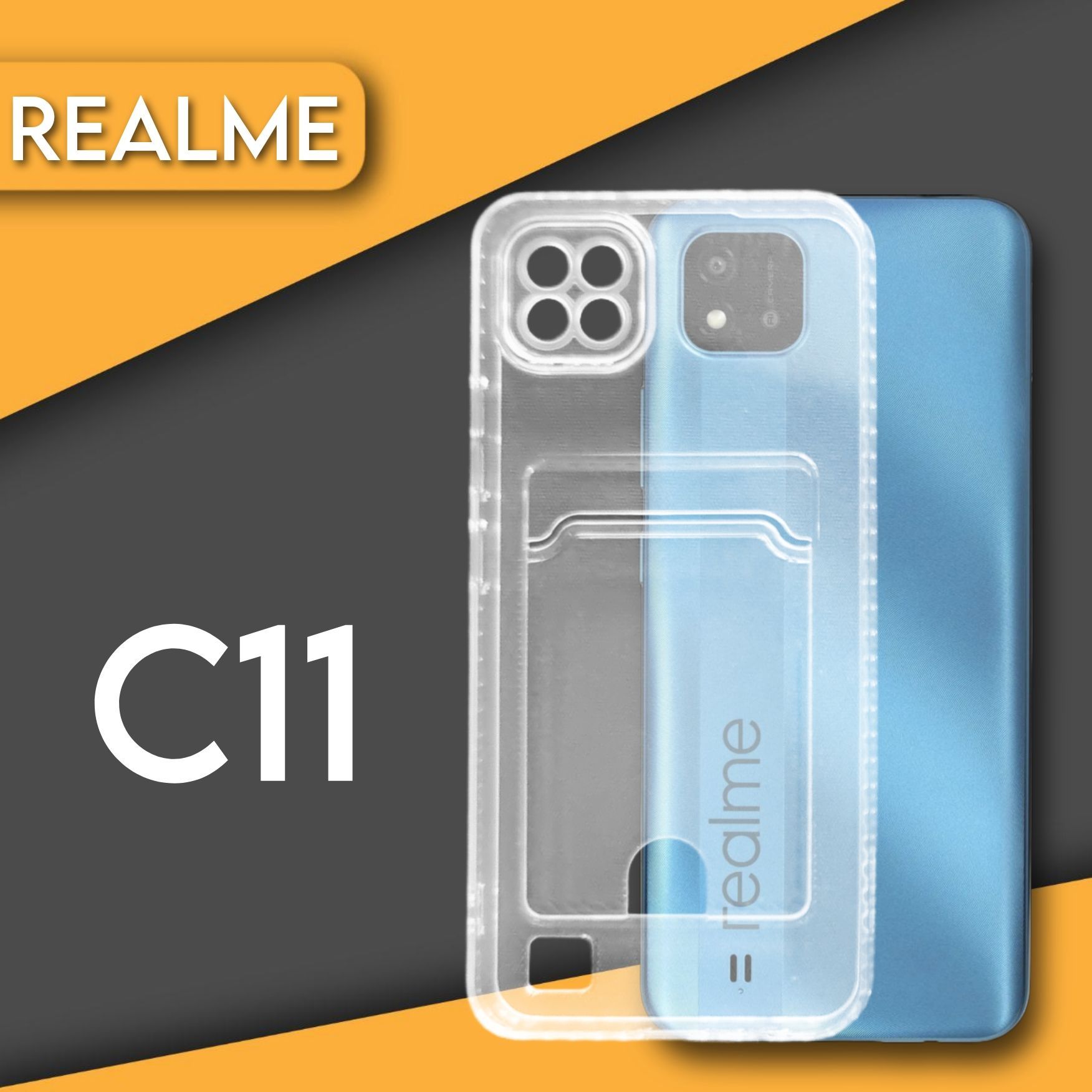 Купить Чехол На Realme 6