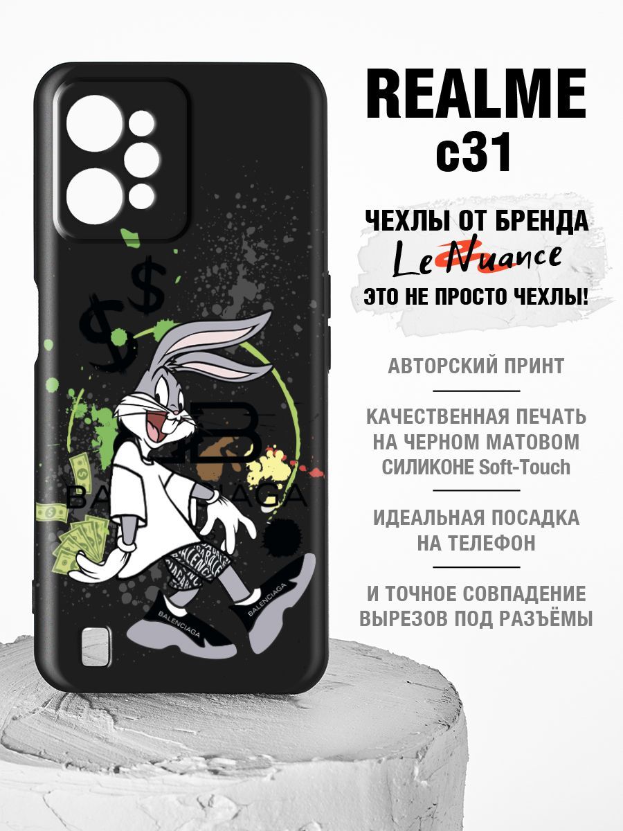 Чехол на Realme с31 с рисунком, чехол на реалми с31 с принтом силиконовый,  матовый черный - купить с доставкой по выгодным ценам в интернет-магазине  OZON (1044581914)