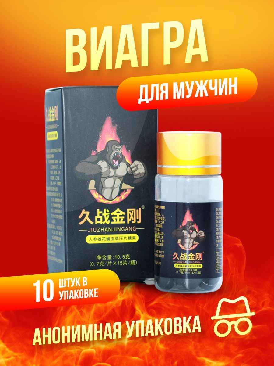 Таблетках Для Секс Долго Играешь Таблетках Для Секс Долго Играешь