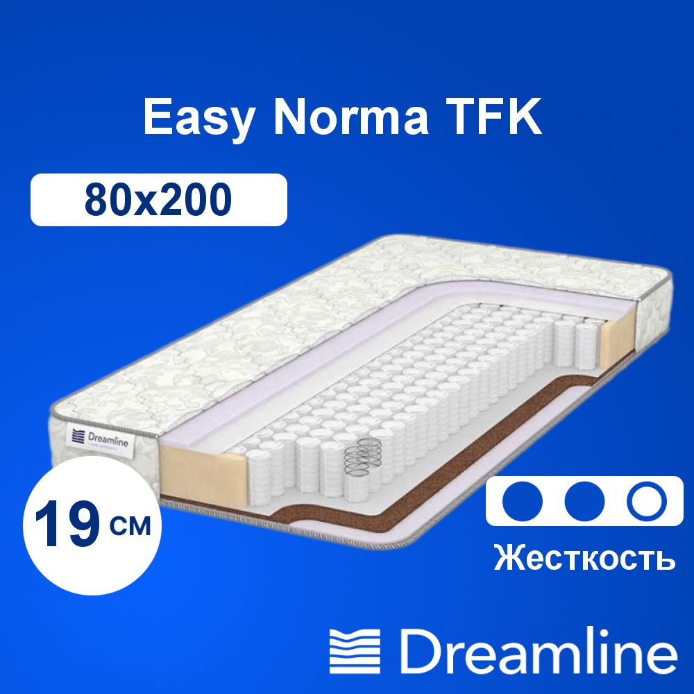 Матрас easy norma tfk