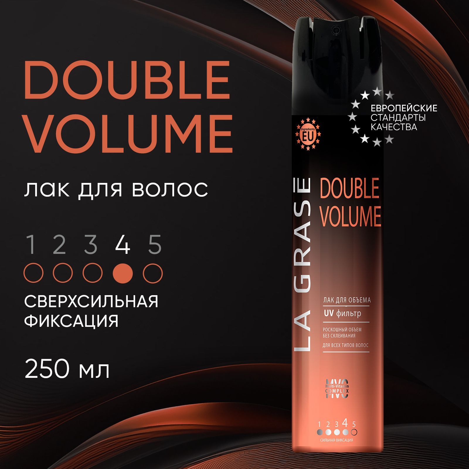 La grase double volume отзывы. Ла Грассе лак для волос. La grase лак лого. Лак для волос ла Грасс.