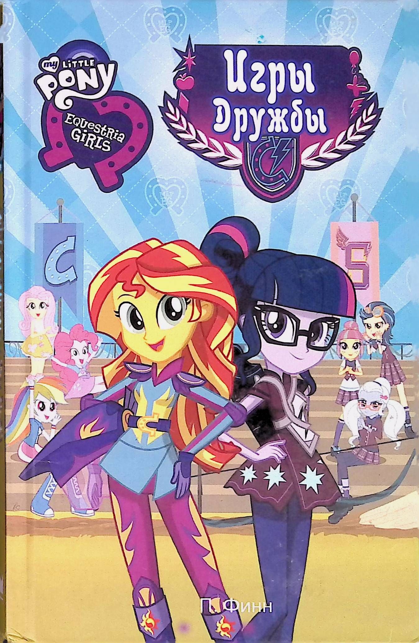 Правила дружбы для дошкольников. Тренинг для младших школьников. Радостные дети. Карточки с правилами дружбы для детей. Подростки играют в настольные игры.