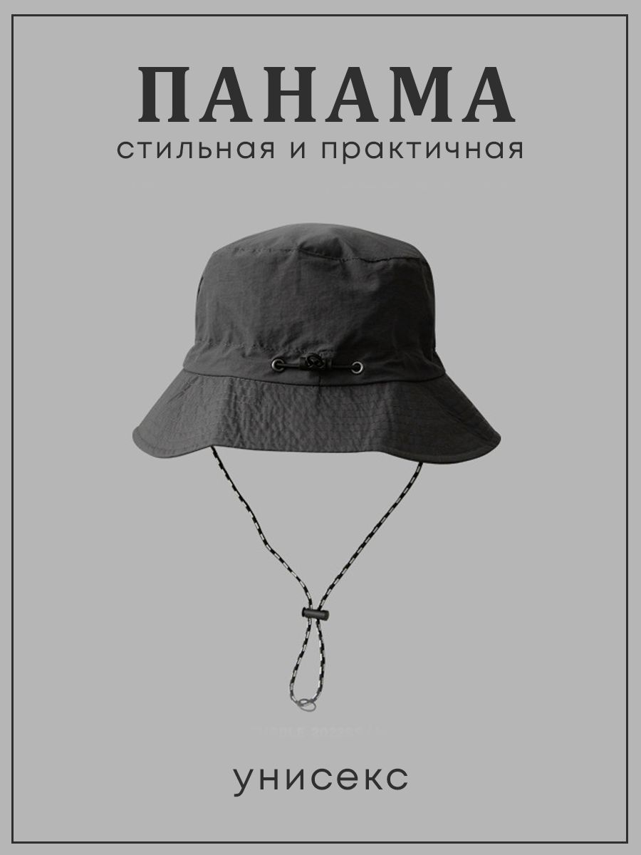 Панама купить...