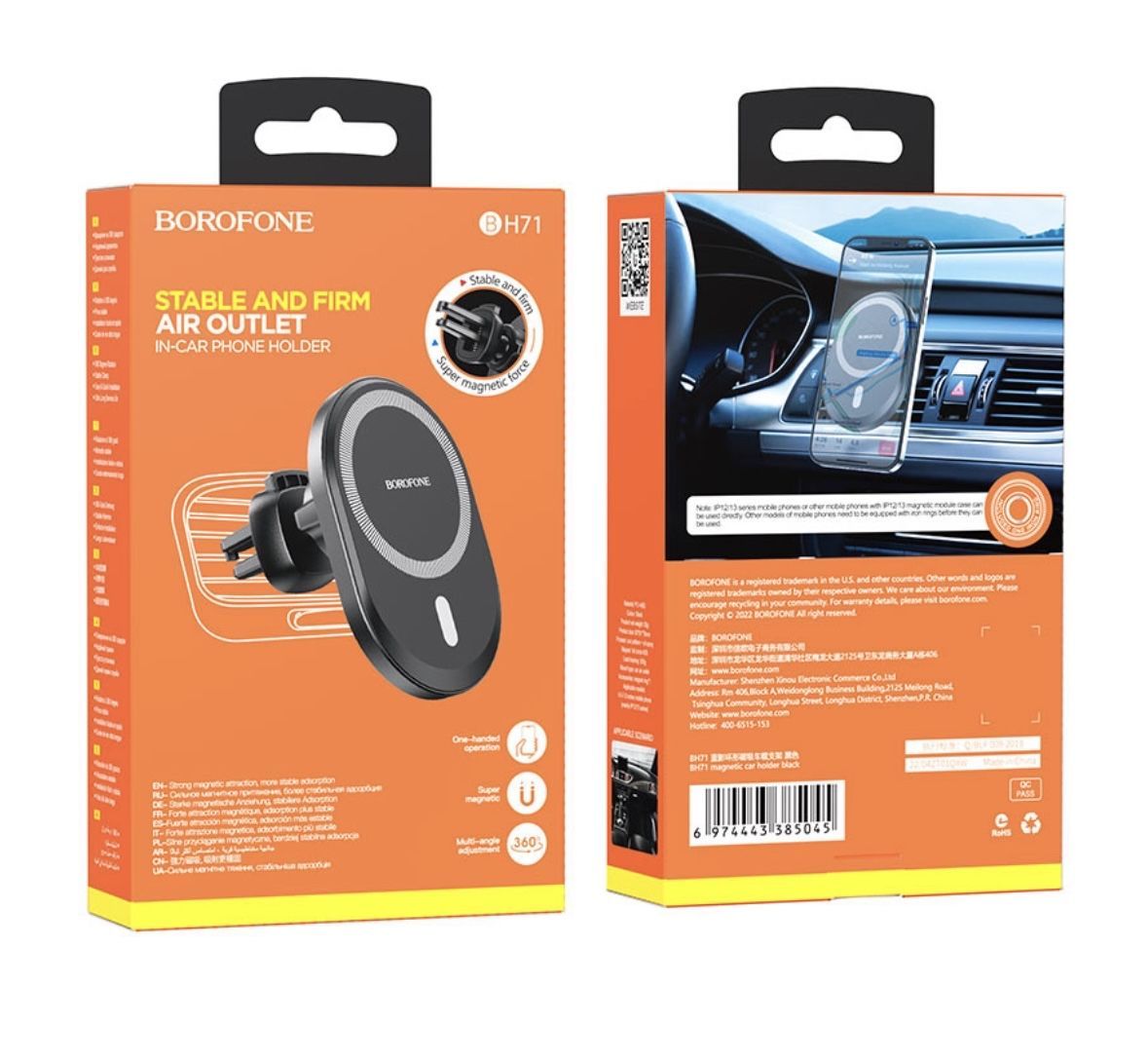 Borofone Купить Оптом Екатеринбург