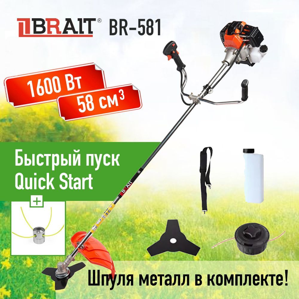 Триммер бензиновый brait br 581. Мотокоса Техас триммер. Триммер бензиновый Brait br-521. Травокосилка Brait br-580с. Сборка триммер бензиновый "Брайт 521" 1500 Вт.