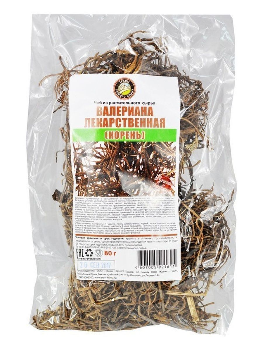 Лечебные Травы Купить В Краснодаре
