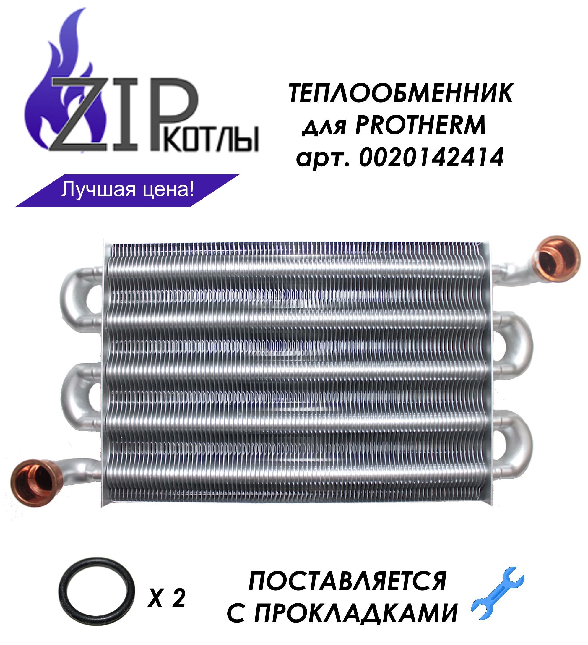 Протерм Гепард 12 Mov Купить