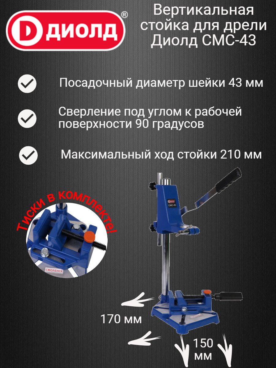 Насадка на инструмент 43 мм 50012010 купить по выгодной цене в  интернет-магазине OZON (599072094)