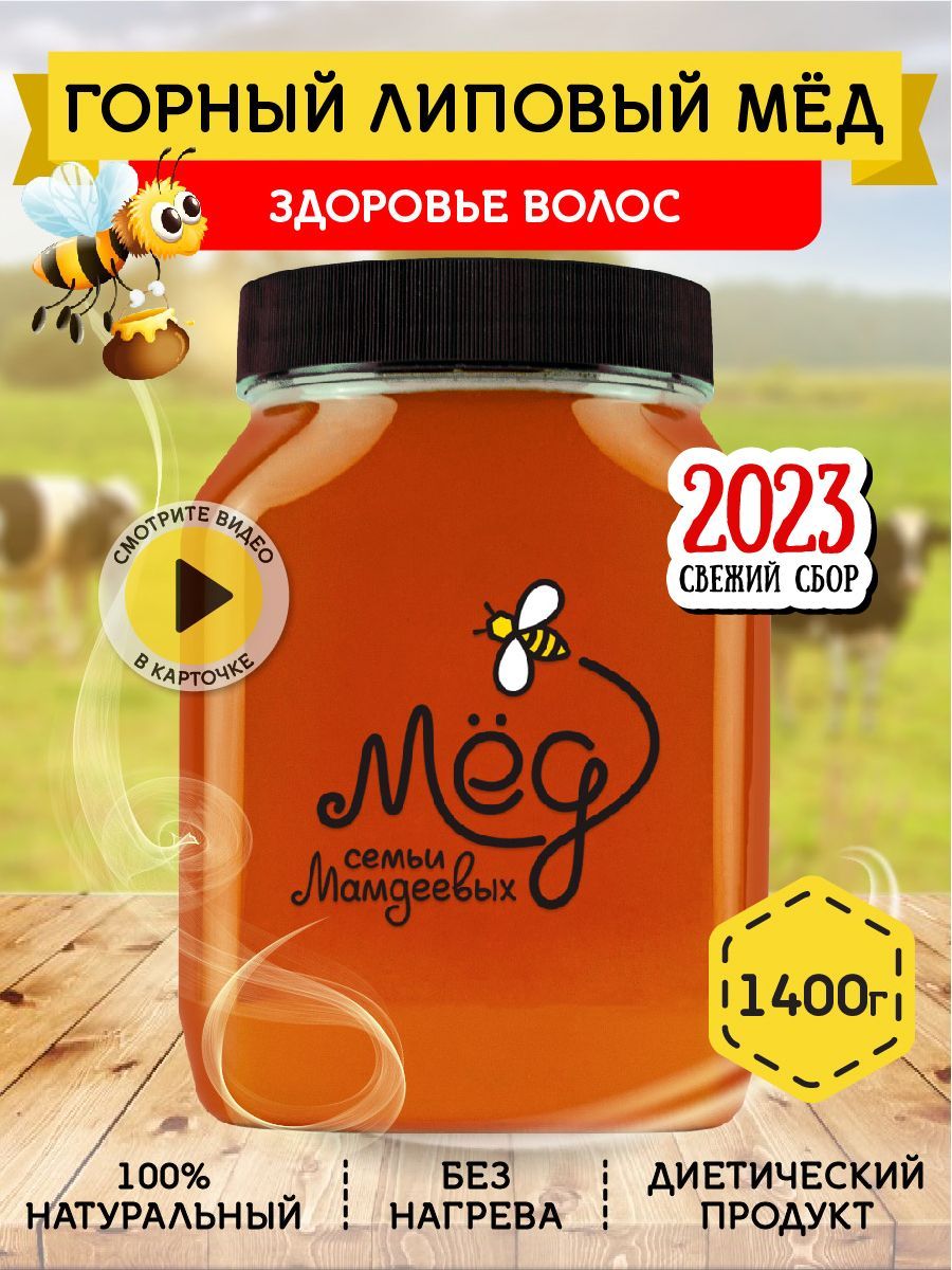 «Должен ли засахариваться натуральный мед?» — Яндекс Кью