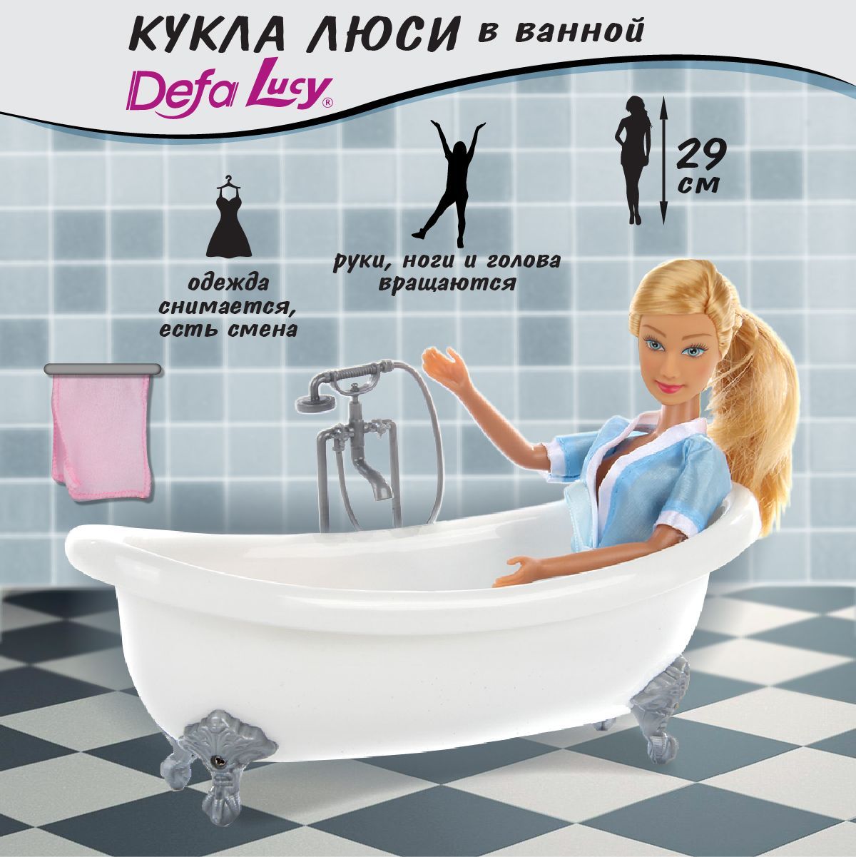 Конспект НОД «Ванна для куклы» для детей 3–4 лет
