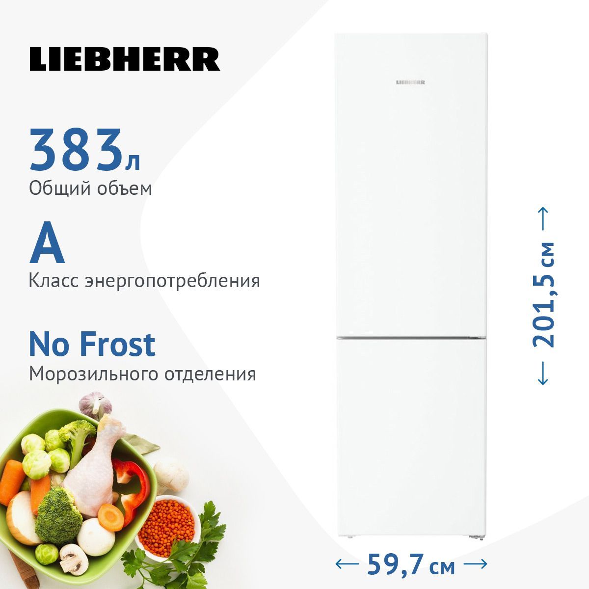 Холодильник Liebherr CNf 5703-20 001 NoFrost, белый - купить по доступной  цене в интернет-магазине OZON (610343670)