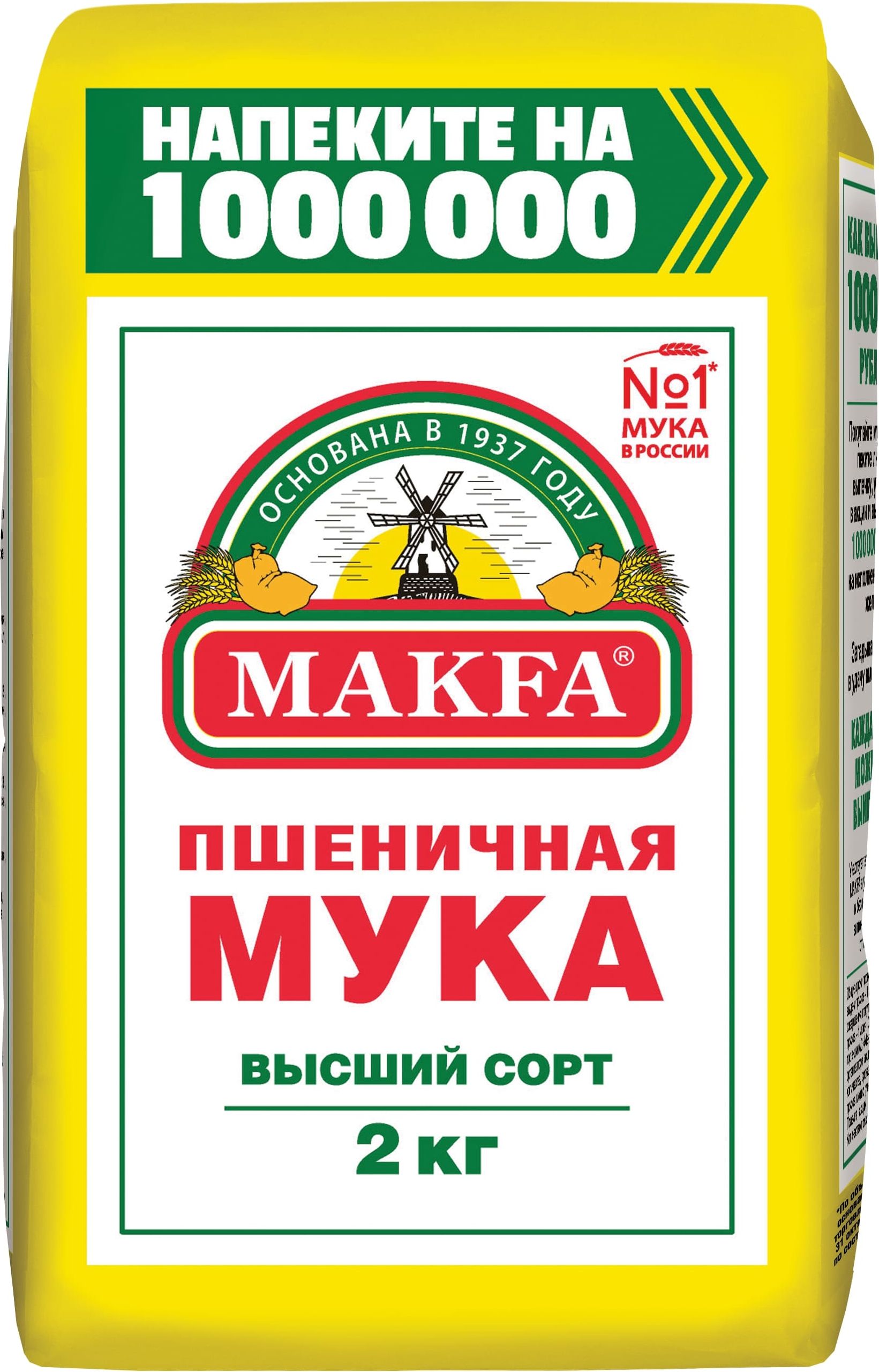 мука для пиццы рецепт макфа фото 51