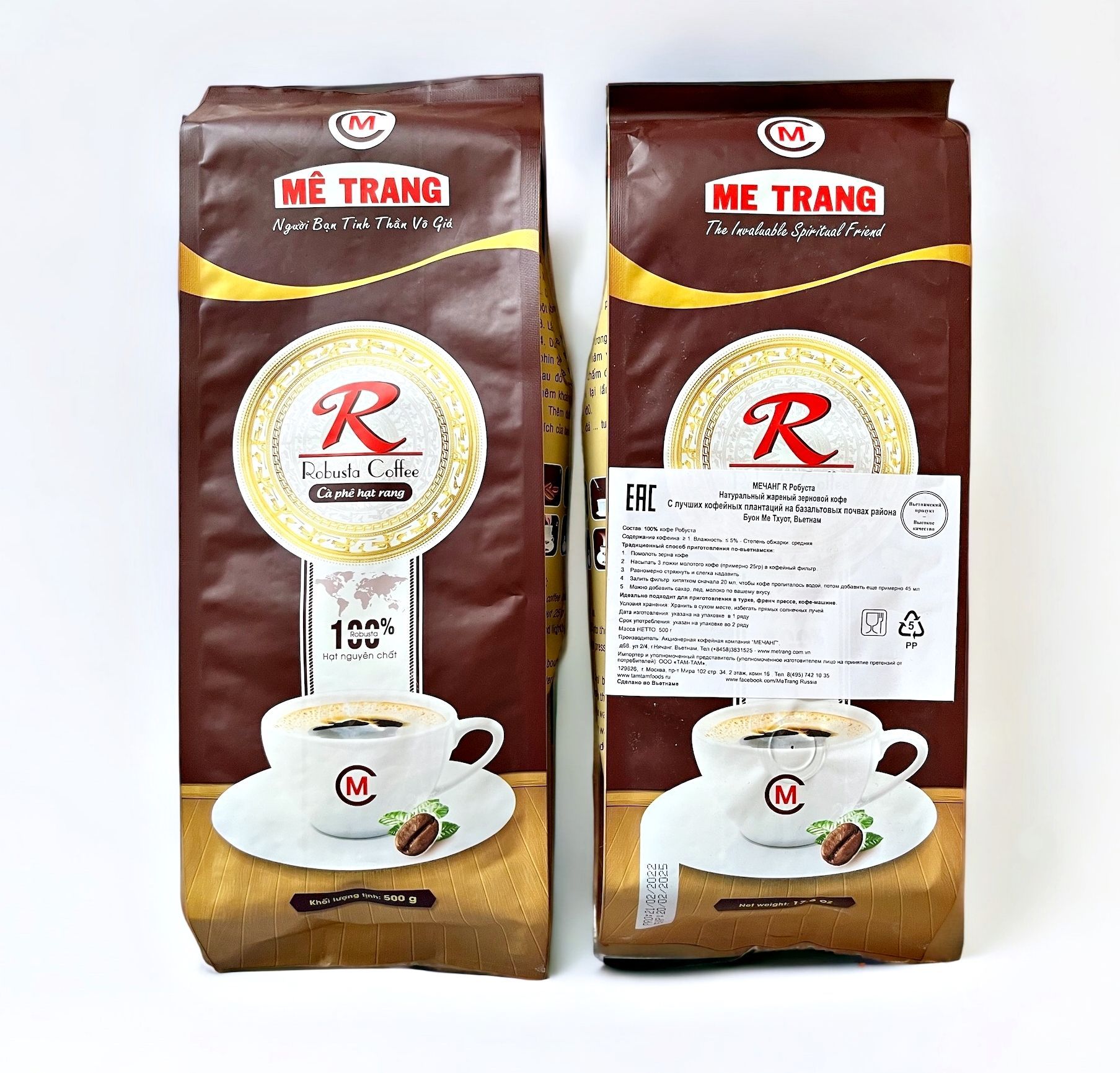 Кофе зерновой МЕЧАНГ Робуста (Me Trang - Robusta), 2шт. по 500 г