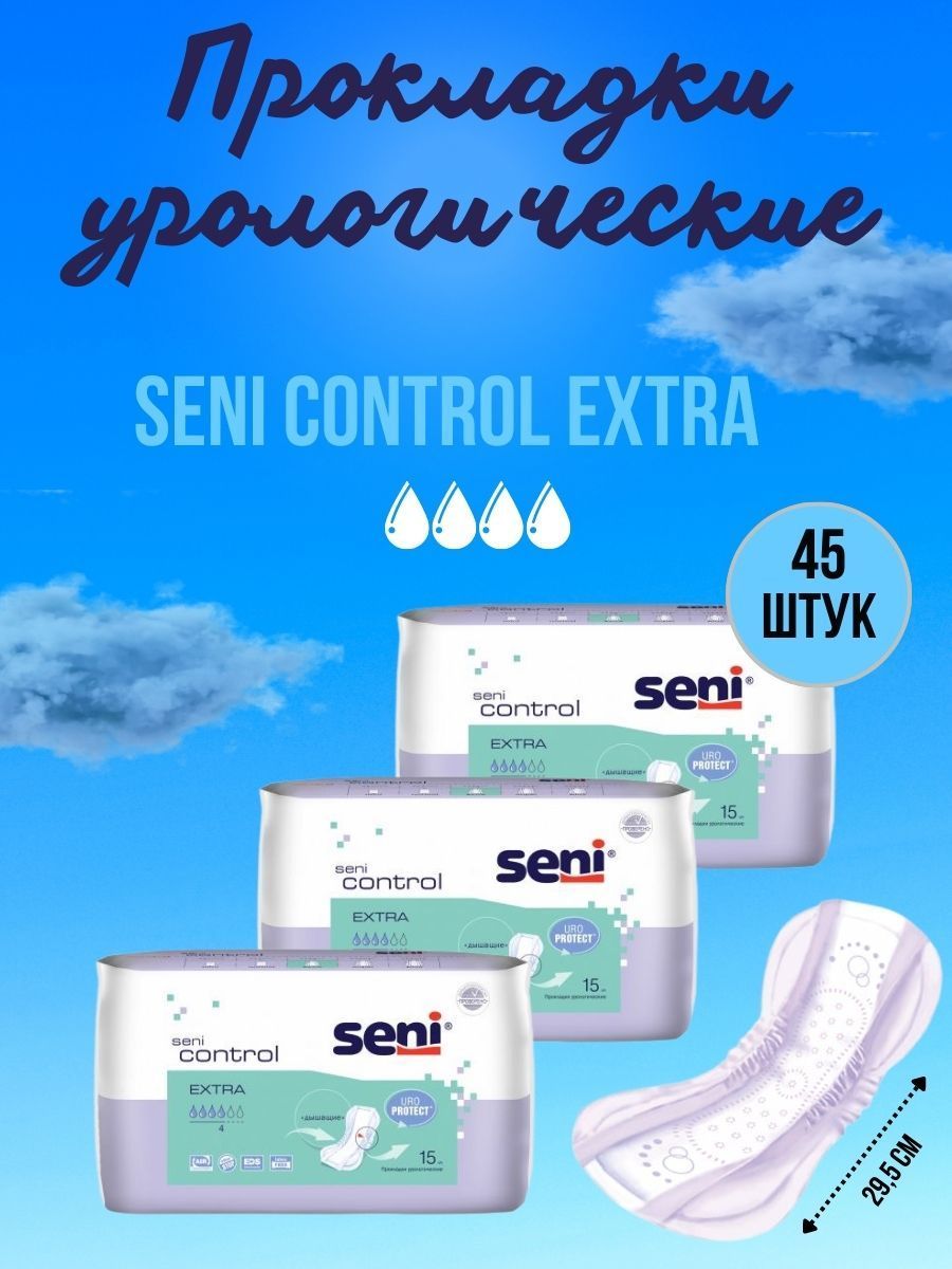 Озон урологические прокладки сени. Урологические прокладки для мужчин Seni man super. Прокладки сени урологические штрих код. Прокладки сени Размеры