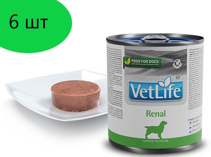 Фармина ренал для собак. Farmina Fish Potato vet Life Dog Hypoallergenic. Farmina vet Life Dog Hypoallergenic. Корм для собак Farmina vet Life Ренал 300г. Farmina vet Life Hypoallergenic.