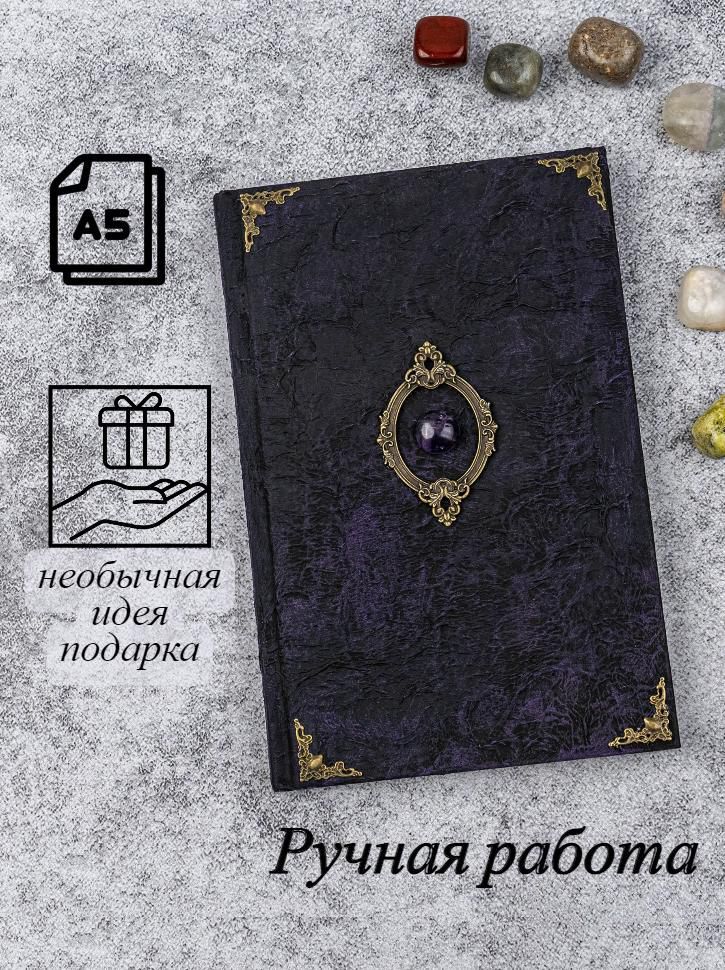 Купить Книгу Волшебный Пудинг