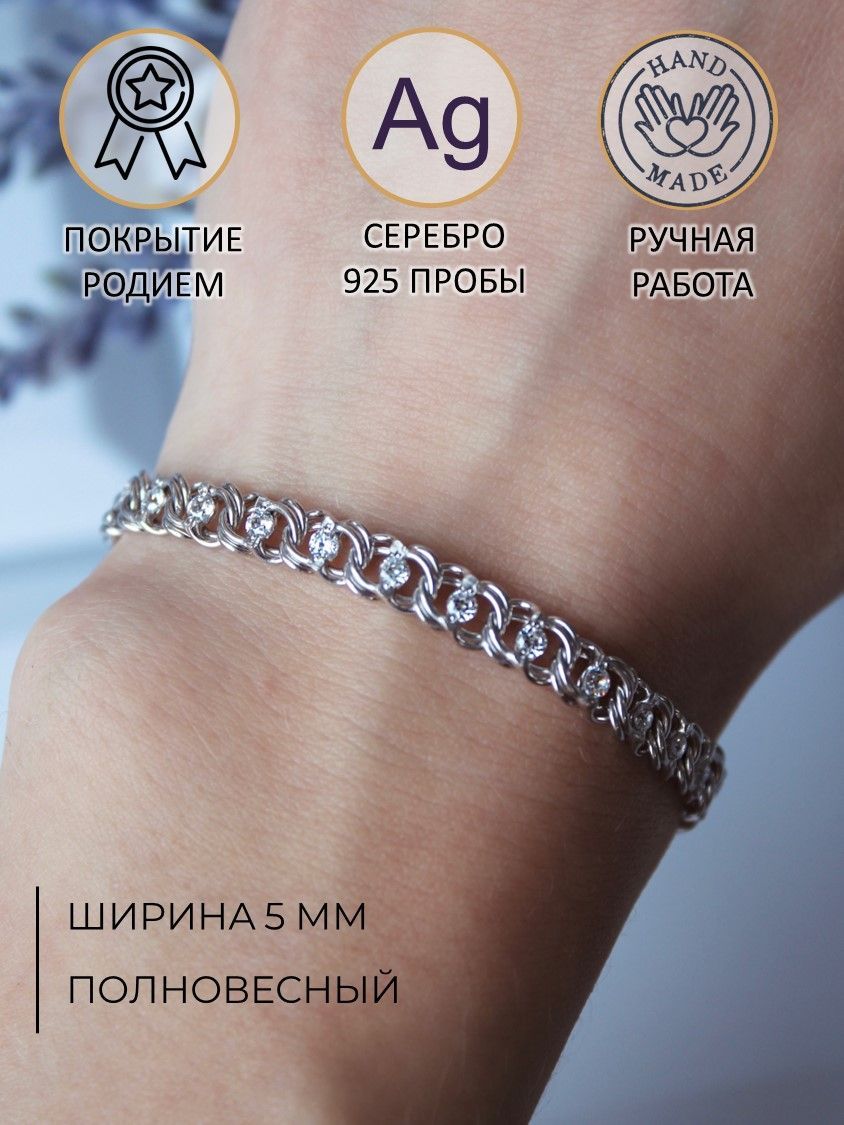 ATLANTA jewelry Браслет из серебра 925 пробы Арабский бисмарк с камнями - купить с доставкой по выгодным ценам в интернет-магазине OZON (1063435143)