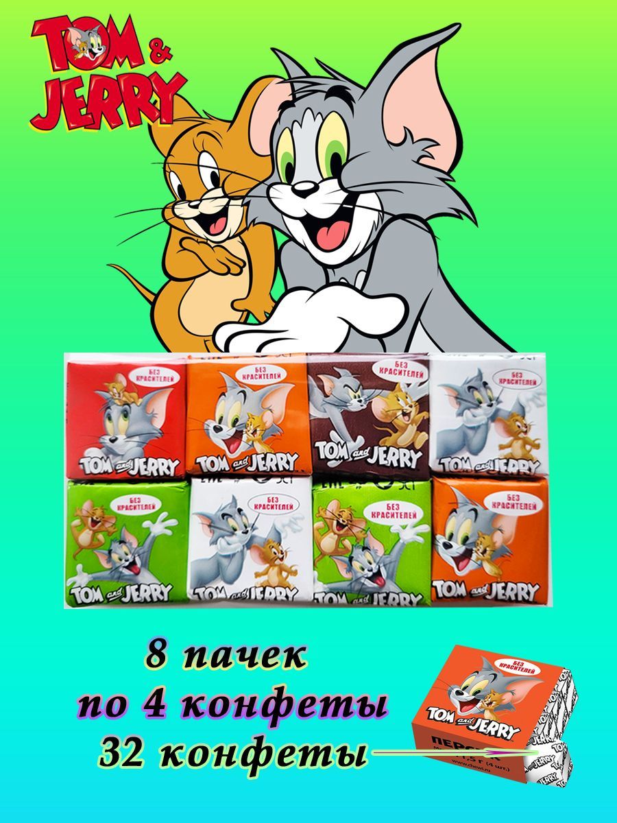 Набор: жевательные конфеты Tom and Jerry, 8 пачек - купить с доставкой по  выгодным ценам в интернет-магазине OZON (1064860262)